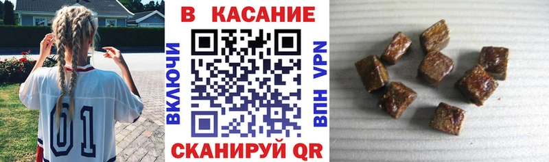 Купить закладку Канабис  Мефедрон  СК  ГАШИШ  Евпатория