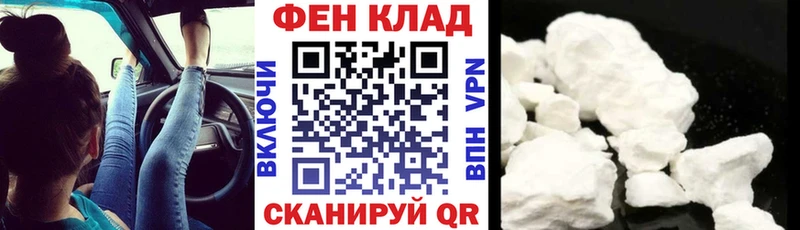 Купить где  Евпатория  АМФ Розовый