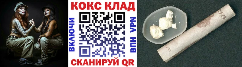 Купить  Евпатория  КОКАИН 99% 