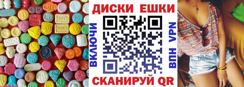 ЭКСТАЗИ TESLA  Купить закладки  Евпатория