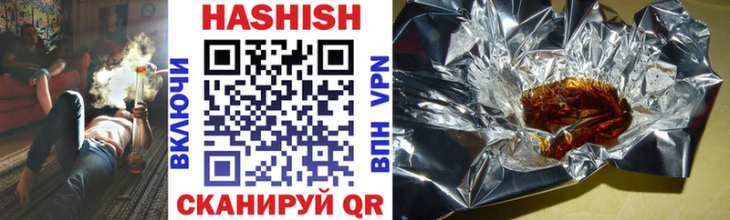 Купить  Евпатория  ГАШИШ гашик 