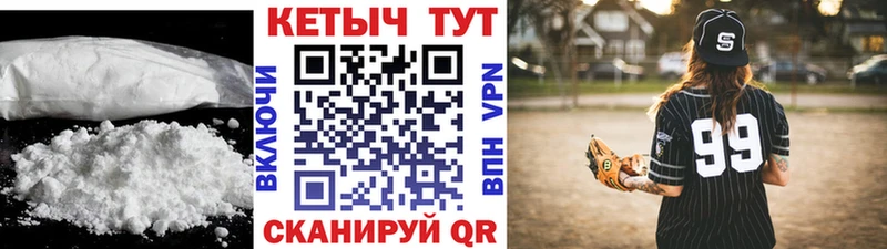 Купить где  Евпатория  КЕТАМИН VHQ 