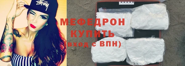 MESCALINE Куйбышев