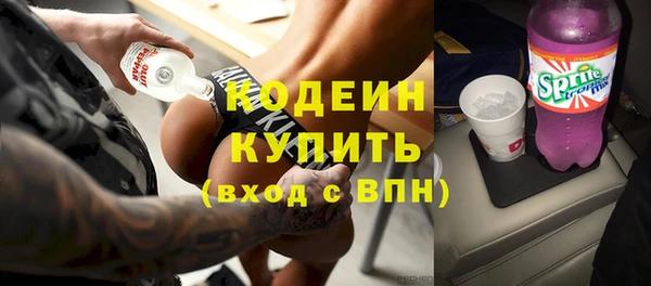 герыч Кулебаки