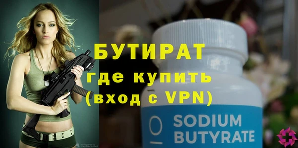 герыч Кулебаки