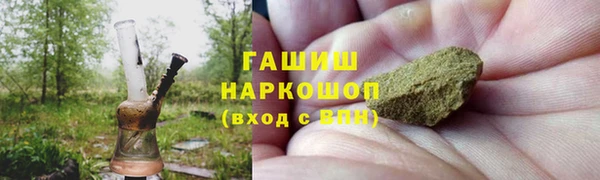MESCALINE Куйбышев