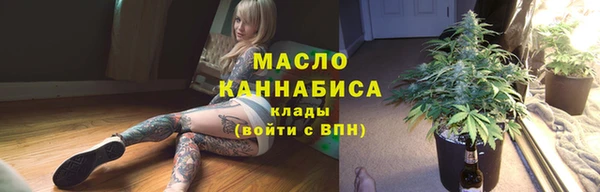 MESCALINE Куйбышев