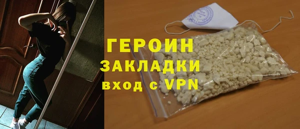 герыч Кулебаки