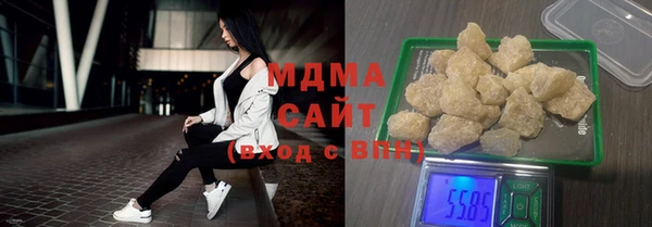 MESCALINE Куйбышев