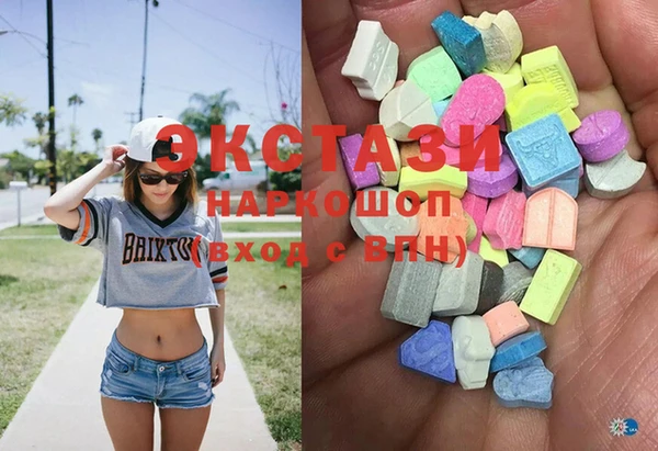 MESCALINE Куйбышев