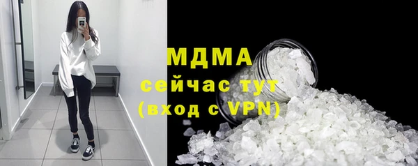 MESCALINE Куйбышев