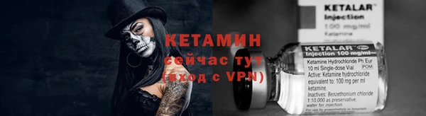 MESCALINE Куйбышев