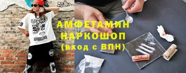 MESCALINE Куйбышев
