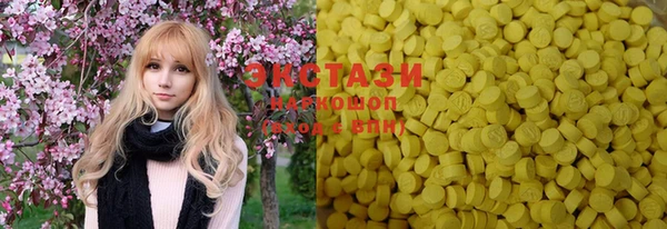 MESCALINE Куйбышев