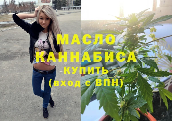 MESCALINE Куйбышев