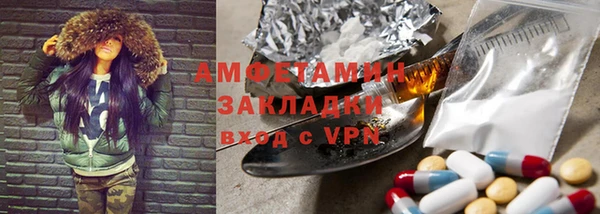 MESCALINE Куйбышев