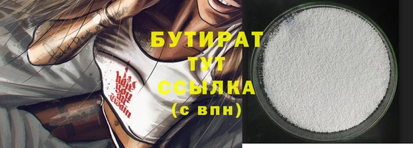 герыч Кулебаки
