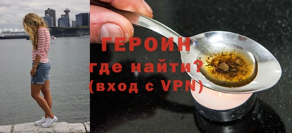 герыч Кулебаки