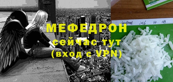 MESCALINE Куйбышев