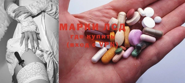 MESCALINE Куйбышев
