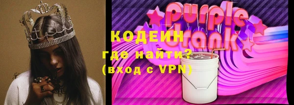 герыч Кулебаки