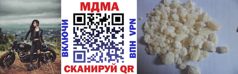 Купить  Евпатория  МДМА crystal 