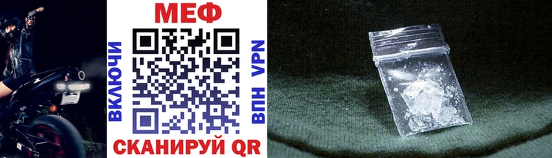 Мефедрон 4 MMC  Купить закладки  Евпатория