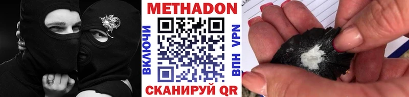 МЕТАДОН мёд  Купить закладки  Евпатория 