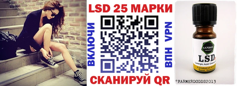 Наркотические марки 1500мкг  Купить закладки  Евпатория 